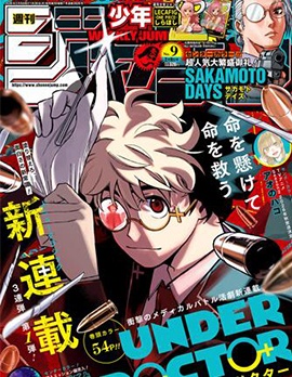 Under Doctor